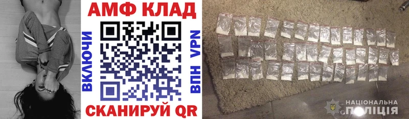 Амфетамин Розовый Химки