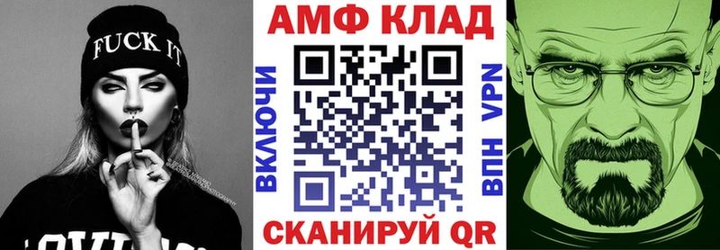 АМФЕТАМИН 98%  Химки 
