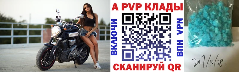 Alfa_PVP кристаллы  блэк спрут как войти  Химки 