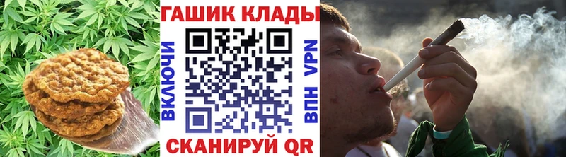 Еда ТГК марихуана сайты даркнета телеграм Химки купить