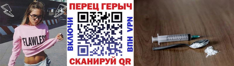 Героин Heroin  продажа наркотиков  Химки 