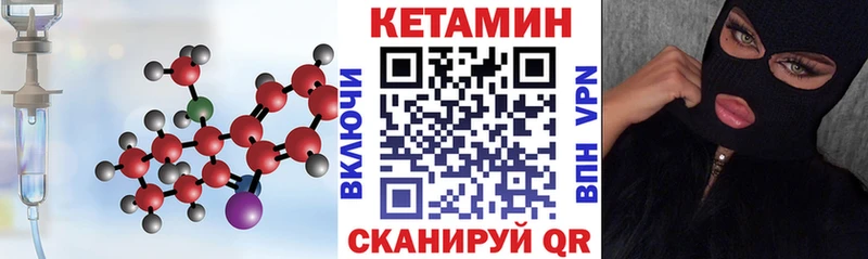 KRAKEN зеркало  Химки  Кетамин ketamine 