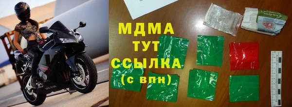 соль курить ск Беломорск
