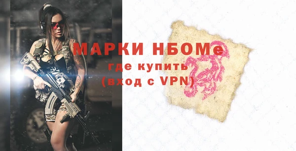 мдма Белоозёрский