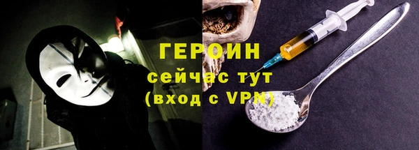 метадон Богородицк