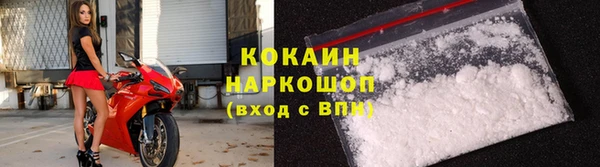прущий лед Богородск