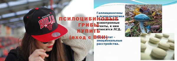 соль курить ск Беломорск