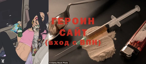 мдма Белоозёрский