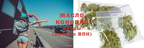 альфа пвп VHQ Богданович