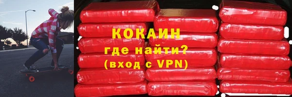 прущий лед Богородск