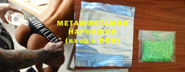 соль курить ск Беломорск