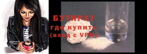 ECSTASY Белокуриха