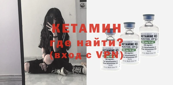 соль курить ск Беломорск