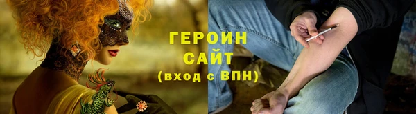 соль курить ск Беломорск