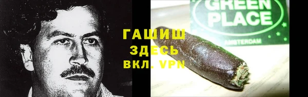 альфа пвп VHQ Богданович
