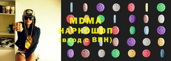 альфа пвп VHQ Богданович