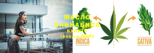 соль курить ск Беломорск