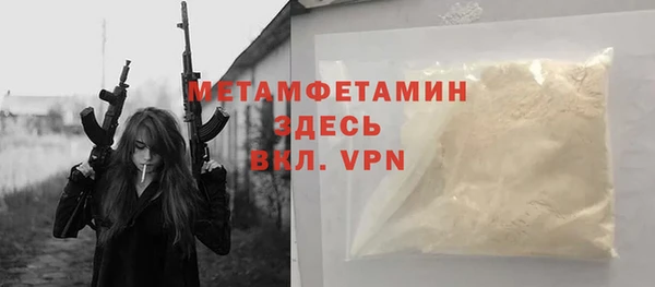 прущий лед Богородск
