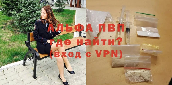 альфа пвп VHQ Богданович