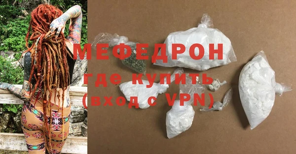 альфа пвп VHQ Богданович