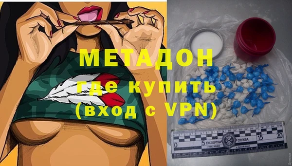 ECSTASY Белокуриха