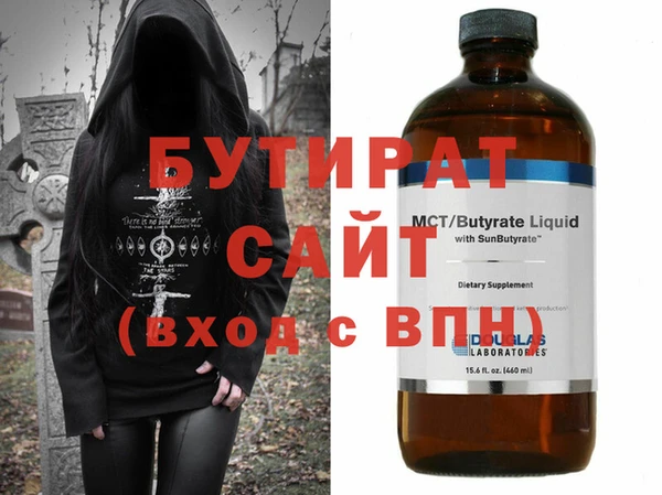 соль курить ск Беломорск