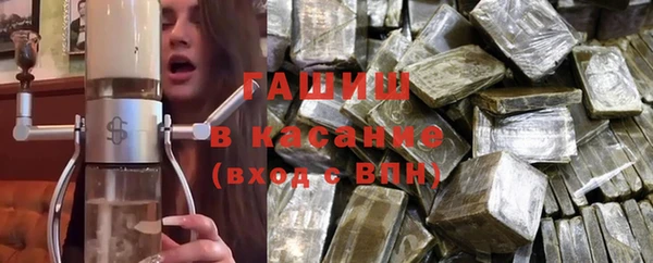 ECSTASY Белокуриха