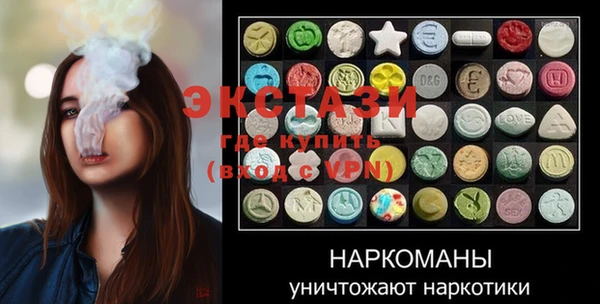 мдма Белоозёрский