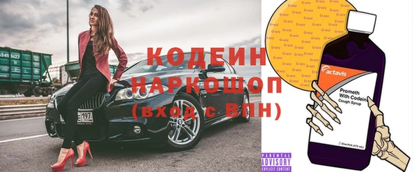 метадон Богородицк