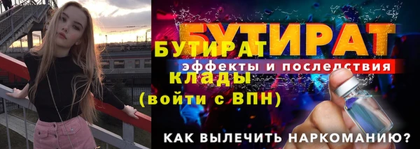 соль курить ск Беломорск