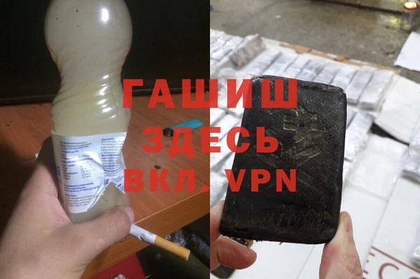 метадон Богородицк