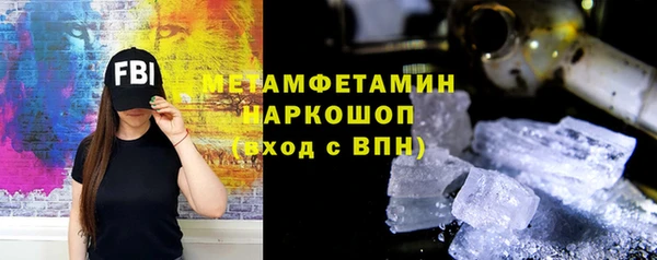 ECSTASY Белокуриха