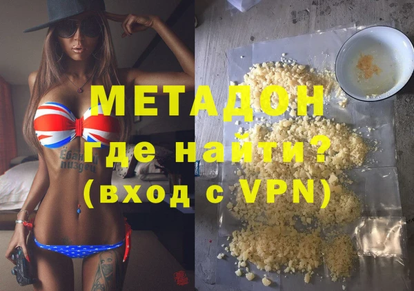 альфа пвп VHQ Богданович