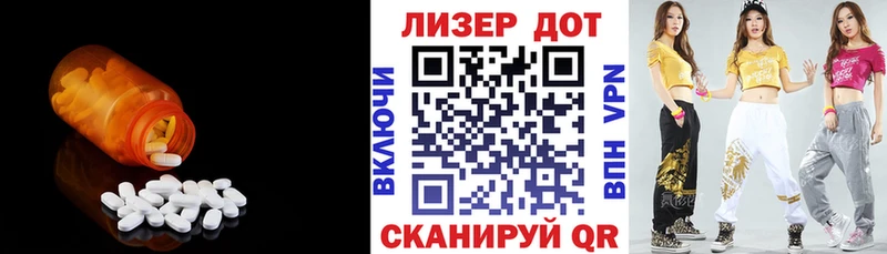 ОМГ ОМГ ссылка Химки Лсд 25 экстази ecstasy