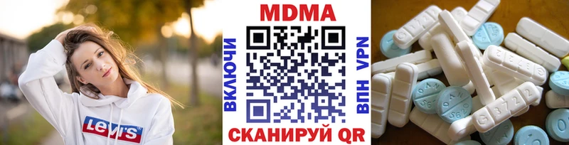 MDMA кристаллы  hydra как войти  Химки  купить наркоту 