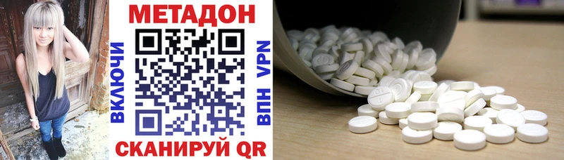 Метадон VHQ  сколько стоит  Химки 