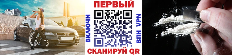 Метамфетамин мет  Химки 