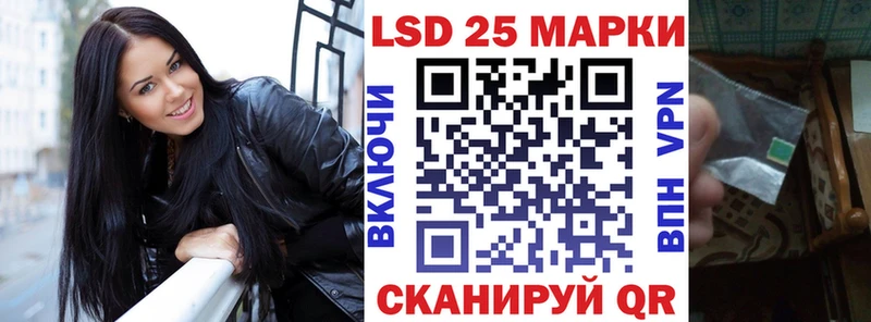 Марки N-bome 1,5мг Химки