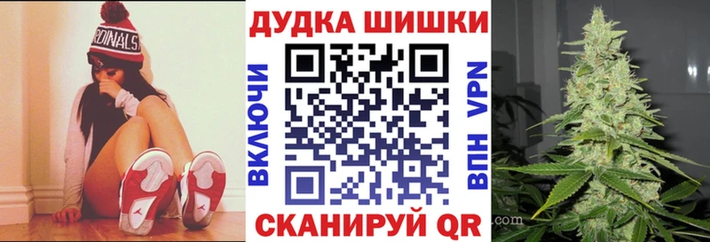 магазин продажи   Химки  Бошки марихуана семена 